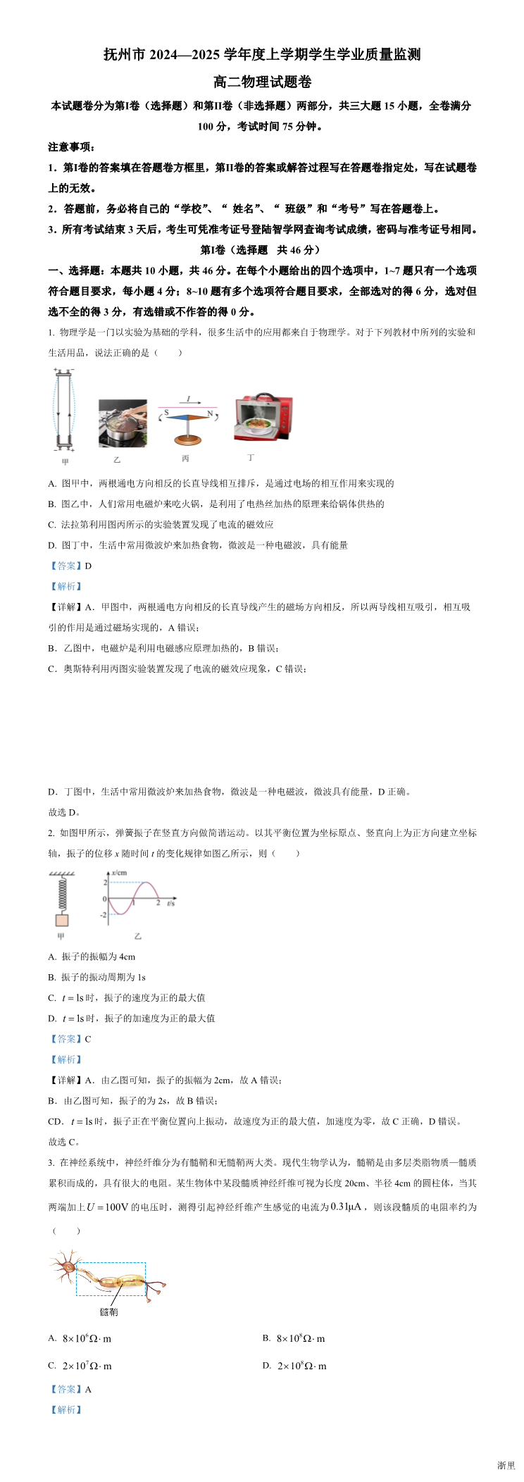 缩略图